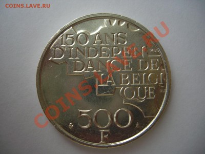 Бельгия, 500 франков 1980, серебро. - CIMG0072.JPG