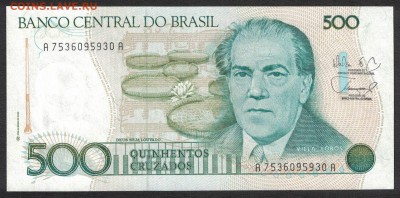 Бразилия 500 крузадо 1987 unc 11.04.19. 22:00 мск - 2