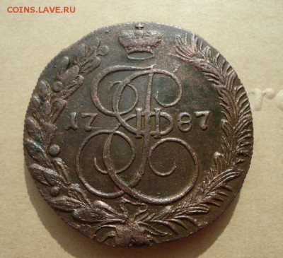 5 копеек 1787 КМ  до 06.04.2019 22-00 МСК - 2