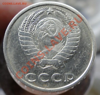 20 копеек 1991 Без буквы М настоящая или фуфло? - DSC00562.JPG