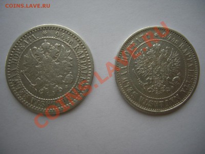 Русская Финляндия, 1 марка 1866 и 1874, серебро - CIMG0097.JPG