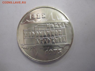 200 форинтов Венгрия 1975 до 07.04.19 - IMG_1400.JPG