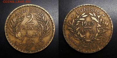 МОНЕТЫ МИРА 04-19 - Франц. Тунис – 2 франка (1945)