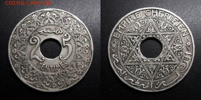 МОНЕТЫ МИРА 04-19 - Франц. Марокко – 25 сантимов (1921) (без молнии) №2