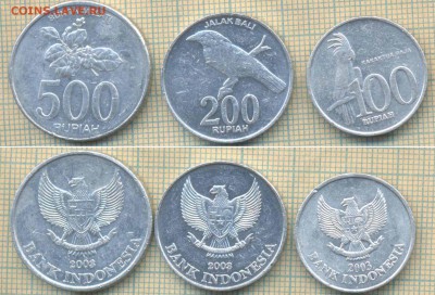 Индонезия 100,200,500 рупий 2003  г., фикс - Индонезия 100200500 рупий 2003