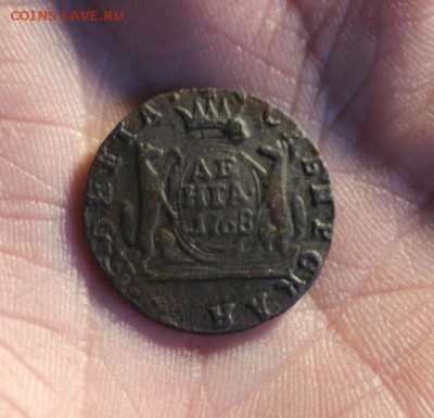 Сиб-денга;1768г.КМ. 09.04.19г. 22:00. Моск. - СИБИРСКАЯ ДЕНГА 1768г 038.JPG