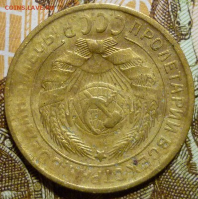 R 2 копейки 1930 Поворот 180 градусов.До 8.04.19 в 22.30 Мск - P1230745.JPG