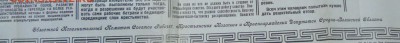 плакаты 20-х годов Самарской губернии - P1020711.JPG