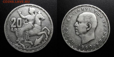 МОНЕТЫ МИРА 04-19 - Греция – 20 драхм (1960) «Селена – древнегреческая богиня Луны» (Ag) №3