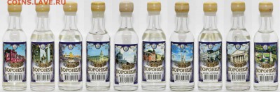 Куплю алкоголь в миниатюре - воронеж3