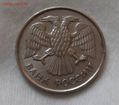 20 рублей 1993 ммд Немагнитная до 08.04.2019 (пн. 22-00) - DSC07569.JPG