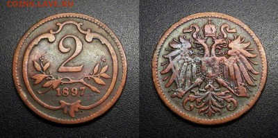 МОНЕТЫ МИРА 04-19 - Австрия – 2 геллера (1897) №2