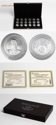Правители! - 74947018-4191-11e9-80c4-a4bf0156859b