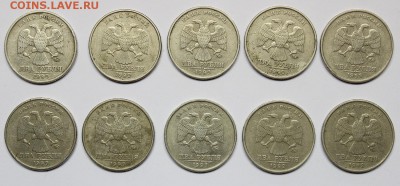 2р. 1999 ммд. (10шт.) до 11.04.19 - IMG_3104.JPG