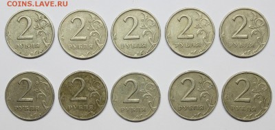 2р. 1999 ммд. (10шт.) до 11.04.19 - IMG_3102.JPG