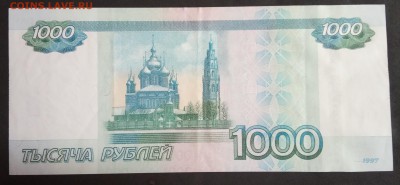 1000 руб Красивый номер. до 08.04.19. - IMG_20190405_102422
