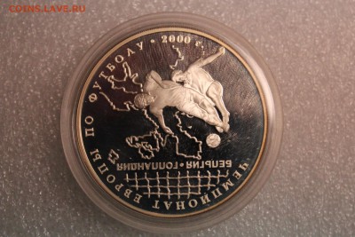3 рубля, 2000 год. Чемпионат Европы по футболу - IMG_3289.JPG