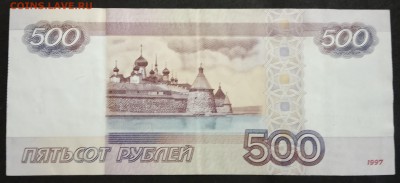500 руб Красивый номер. до 08.04.19. - IMG_20190405_110430