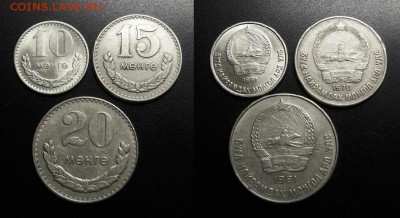 МОНЕТЫ МИРА 04-19 - Монголия - набор 10, 15 и 20 мунгу (медь-ник.) наб. №1
