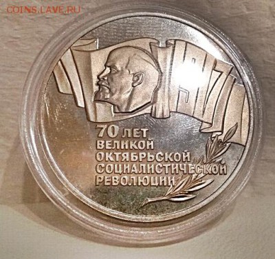 5 рублей шайба короткий - 1877573533