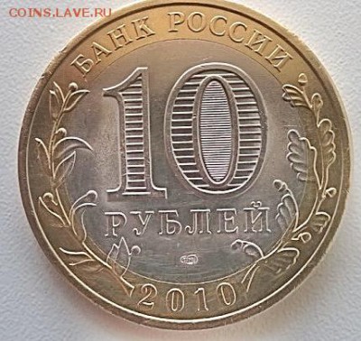 пермский край с 200р короткий - 4717121623
