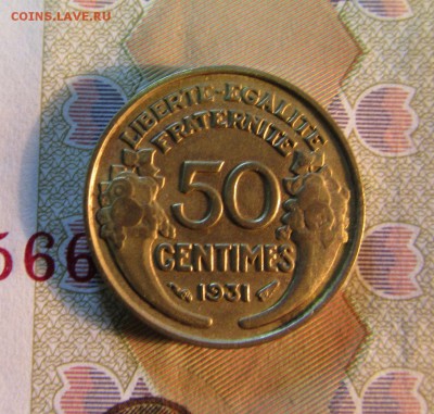 ФРАНЦИЯ 50 сантимов 1931 г    до 09.04.    22 ч - IMG_4421.JPG