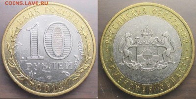 РФ. 2014. БИМ. Тюменская обл - БИМ 2014. Тюменская обл..JPG