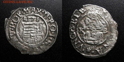 МОНЕТЫ МИРА 04-19 - Венгрия – 1 денар (1578 КВ) «Рудольф II» (Ag)