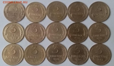 3 копейки 1926-57. До 7.04.19 в 22.00 - 20190405_121427