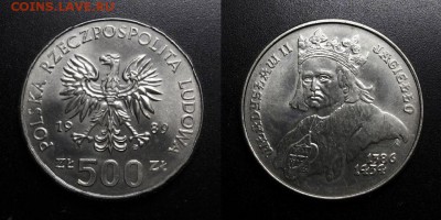 МОНЕТЫ МИРА 04-19 - Польша – 500 злотых (1989) «Владислав II»