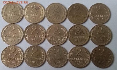 2 копейки 1926-57. До 7.04.19 в 22.00 - 20190405_122204