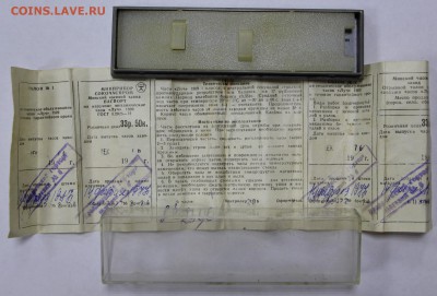 у с биркой  - 11,04.19 в 22.00 - часы 002