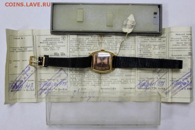 у с биркой  - 11,04.19 в 22.00 - часы 001