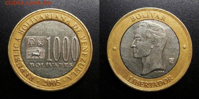 МОНЕТЫ МИРА 04-19 - Венесуэла – 1000 боливар (2005) (бм)