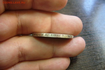 1 рубль 1921 - 08-04-19 - 23-10 мск - P2090812.JPG
