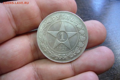 1 рубль 1921 - 08-04-19 - 23-10 мск - P2090803.JPG