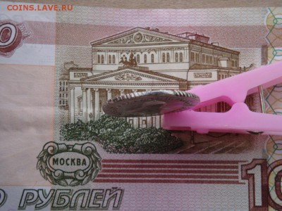 ПОЛУПОЛТИННИКъ 1752 IШ ММД - DSC04075.JPG