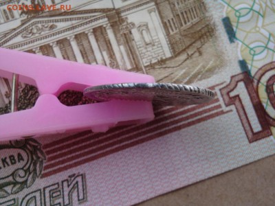 ПОЛУПОЛТИННИКъ 1752 IШ ММД - DSC04050.JPG