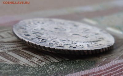 ПОЛУПОЛТИННИКъ 1752 IШ ММД - DSC04046.JPG