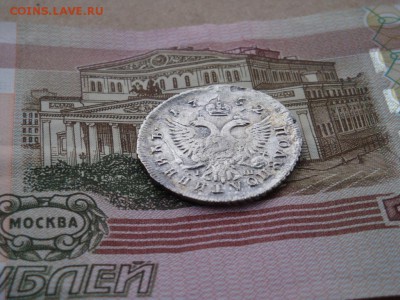 ПОЛУПОЛТИННИКъ 1752 IШ ММД - DSC04043.JPG