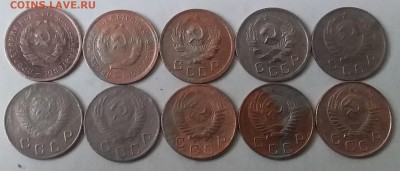 10 копеек 1932-57. До 7.04.19 в 22.00 - 20190405_123658