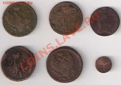 2 коп 1829 2шт.1коп 1842-44 до 21.06.11 22-00 по мск - мед-1