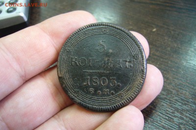 5 копеек 1803 ЕМ - 08-04-19 - 23-10 мск - P2090816.JPG