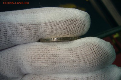 50 копеек 1922 ПЛ - СОХРАН - 08-04-19 - 23-10 мск - P2090940.JPG