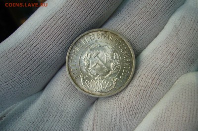 50 копеек 1922 ПЛ - СОХРАН - 08-04-19 - 23-10 мск - P2090939.JPG