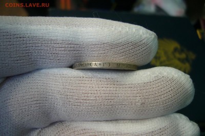 50 копеек 1921 - СОХРАН - 08-04-19 - 23-10 мск - P2090950.JPG