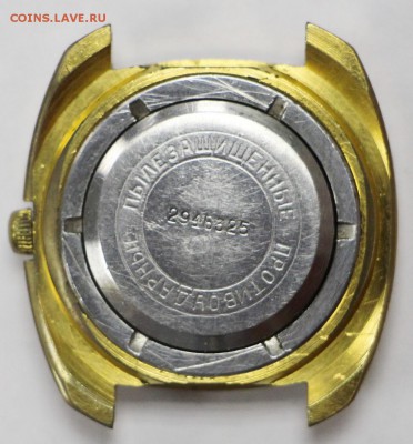 Часы Заря. Ау-10. Мужские.  - 11,04.19 в 22.00 - часы 015