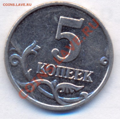 5к 2002м шт. "Б" до 21.06.2011 22.00 - сканирование0064