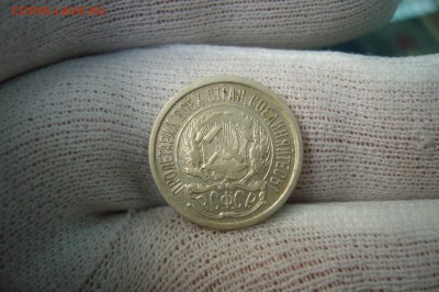 10 копеек 1921 - 08-04-19 - 23-10 мск - P2100001.JPG