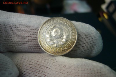 15 копеек 1924 - UNC - 08-04-19 - 23-10 мск - P2100067.JPG